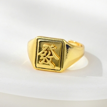 Show details for Origninal Small Dubai Adjustable Ring