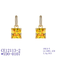 Picture of Irresistible Yellow Luxury Huggie Earrings As a Gift